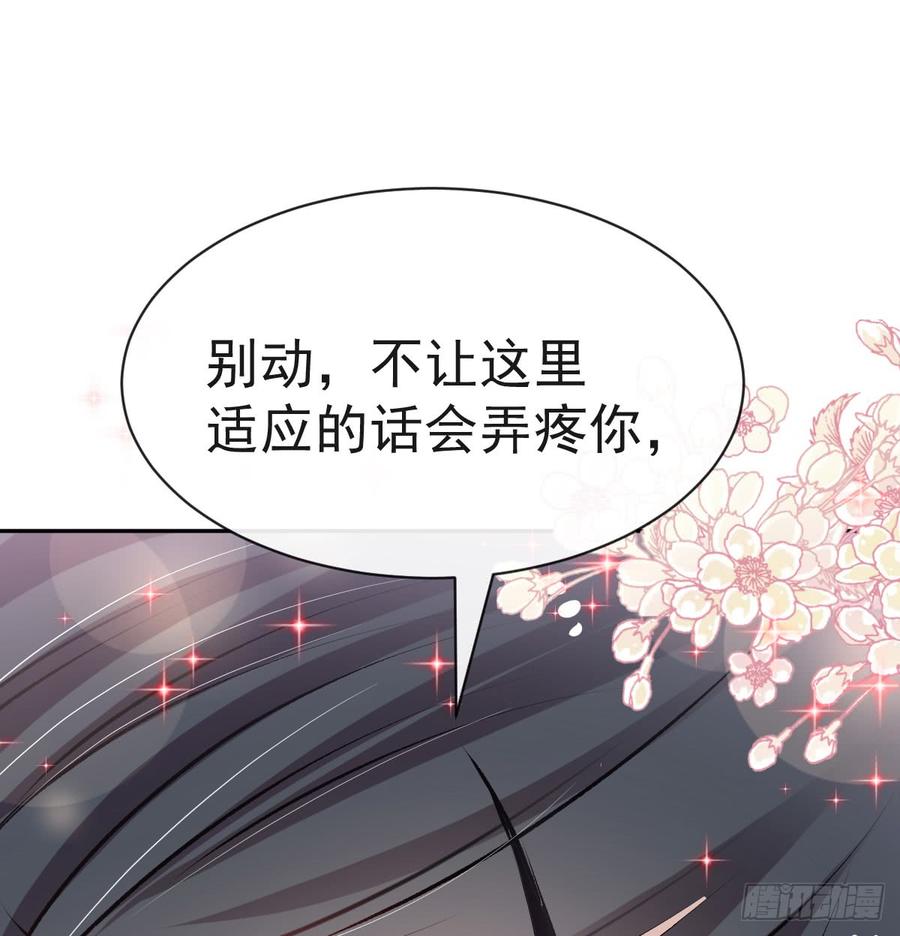 《天下第一宠》120 被焚烧殆尽 第5页