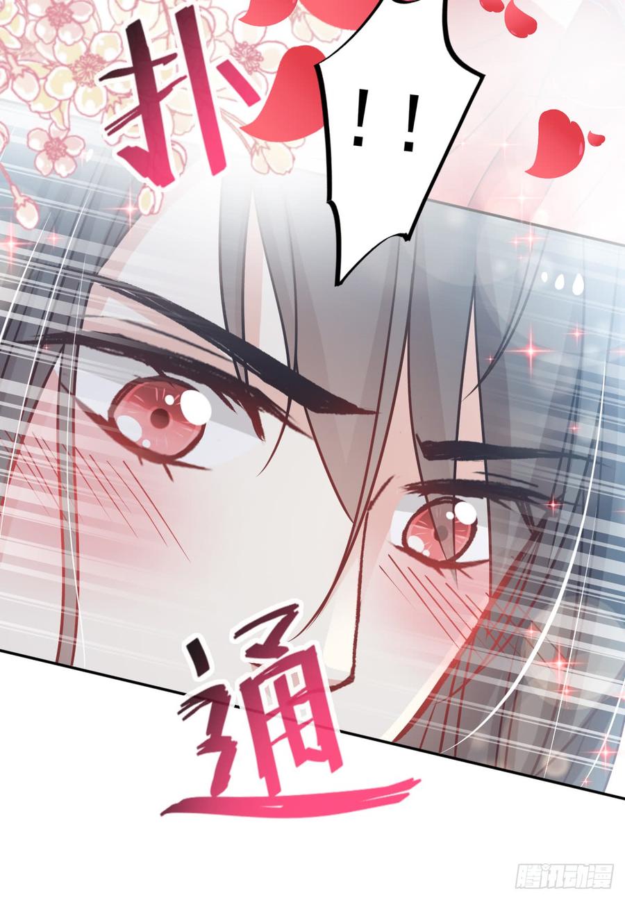 《天下第一宠》120 被焚烧殆尽 第39页