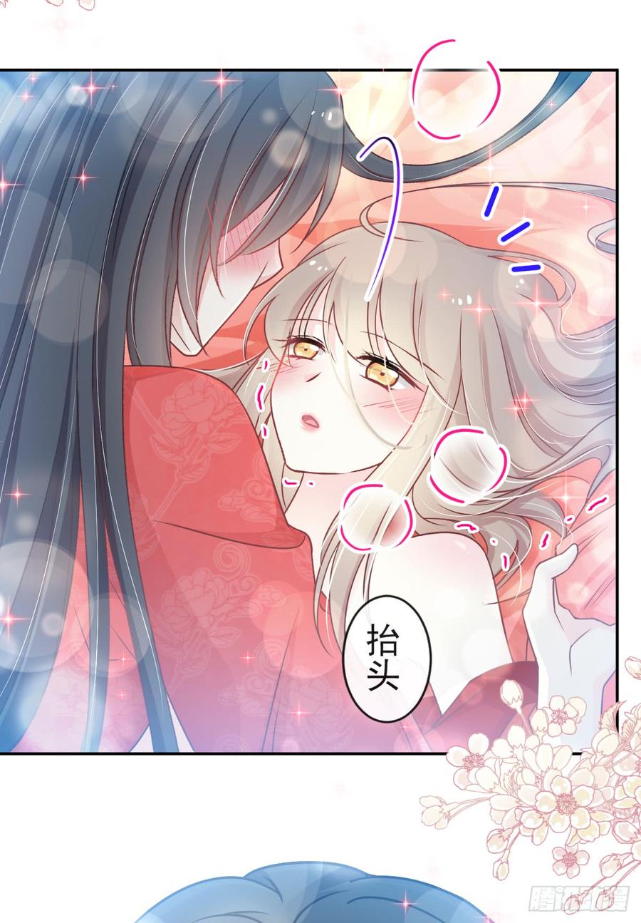 《天下第一宠》120 被焚烧殆尽 第17页