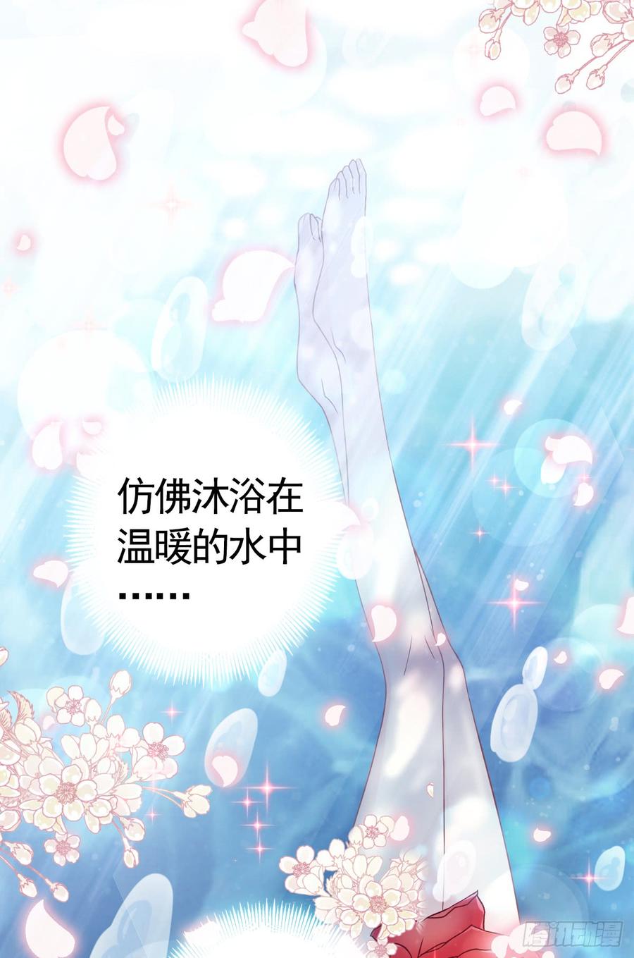 《天下第一宠》120 被焚烧殆尽 第14页