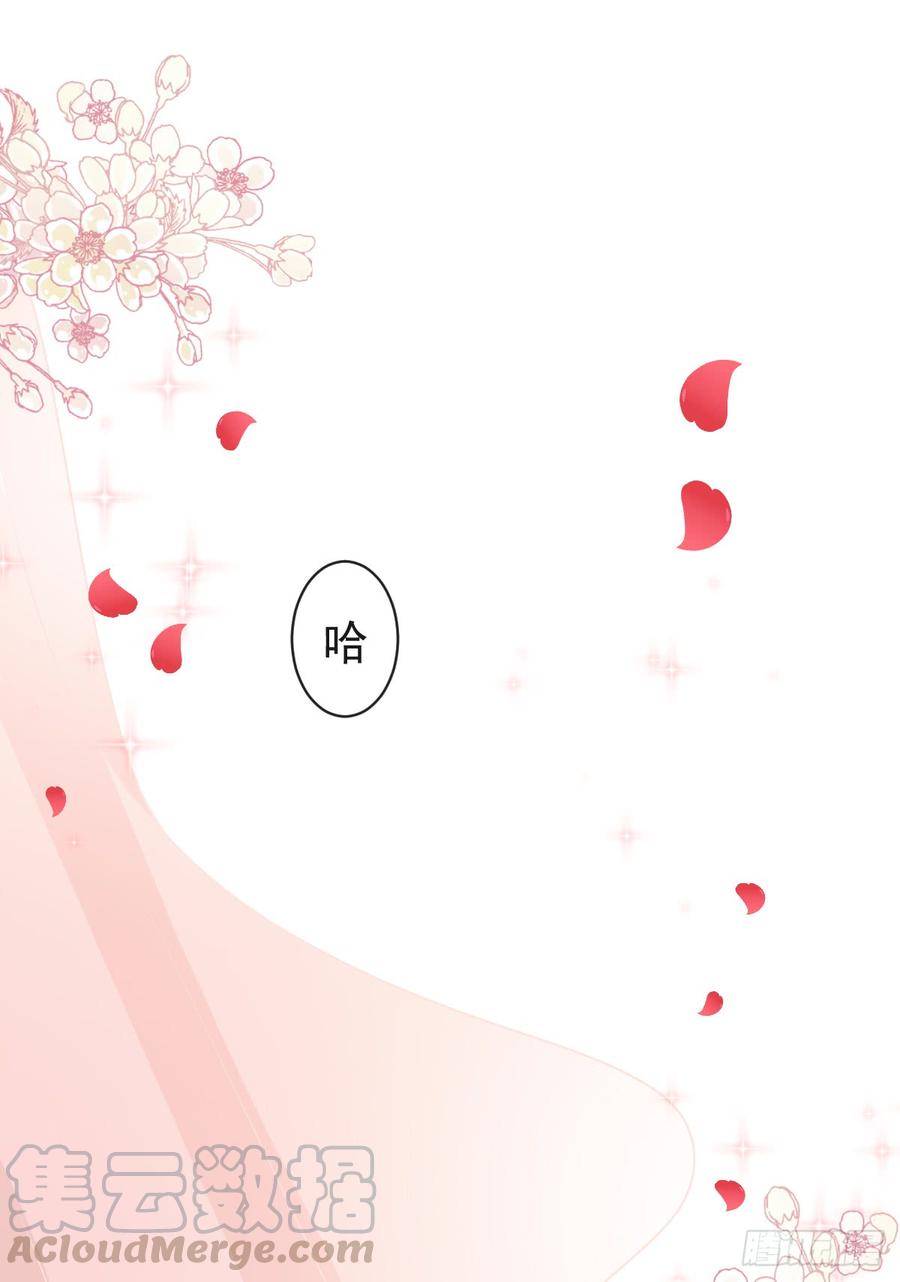 《天下第一宠》120 被焚烧殆尽 第29页
