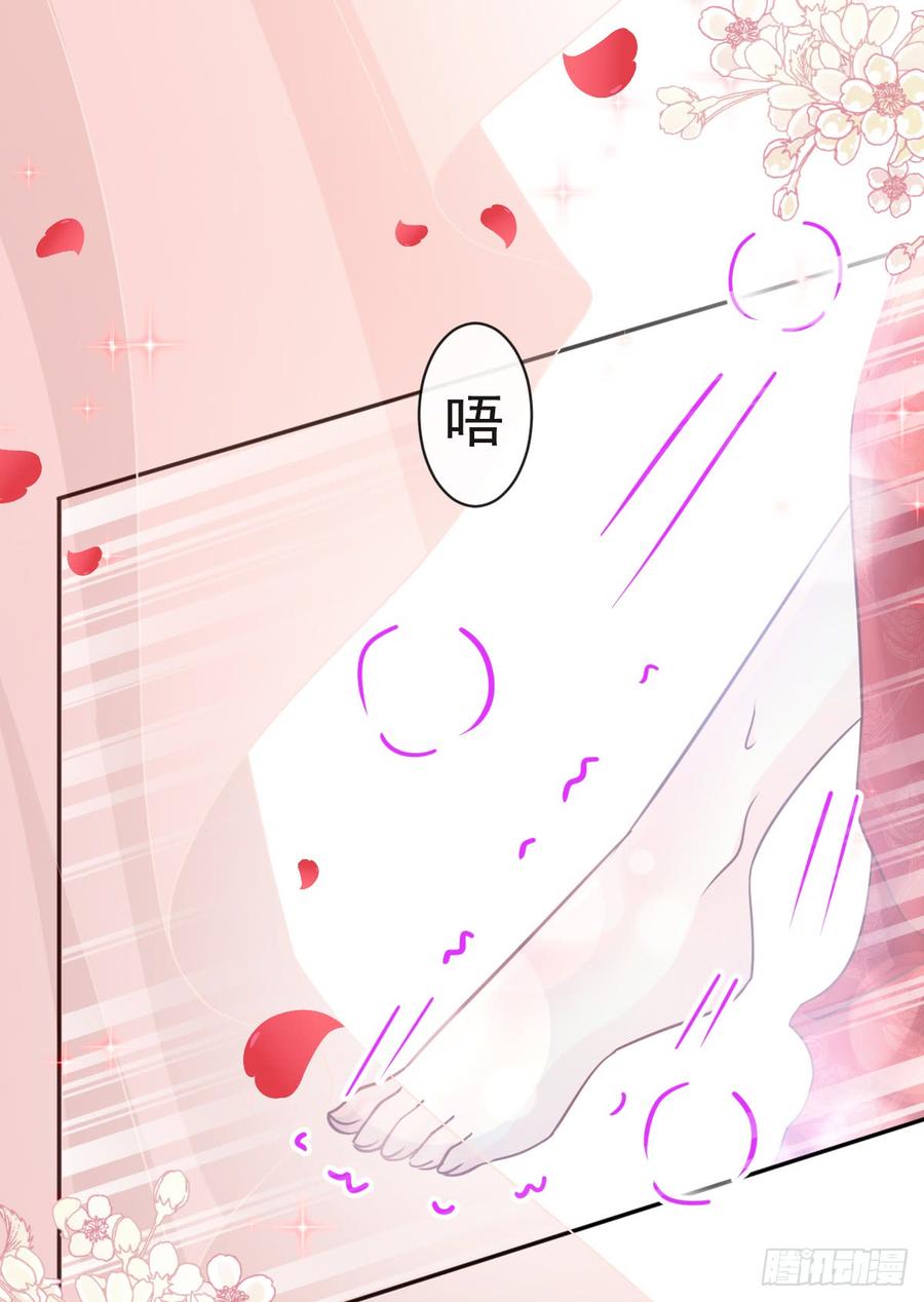 《天下第一宠》120 被焚烧殆尽 第30页