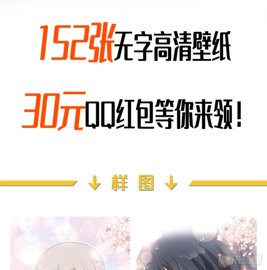《天下第一宠》120 被焚烧殆尽 第48页