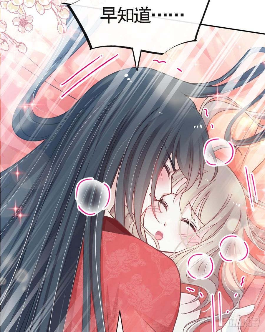 《天下第一宠》120 被焚烧殆尽 第27页