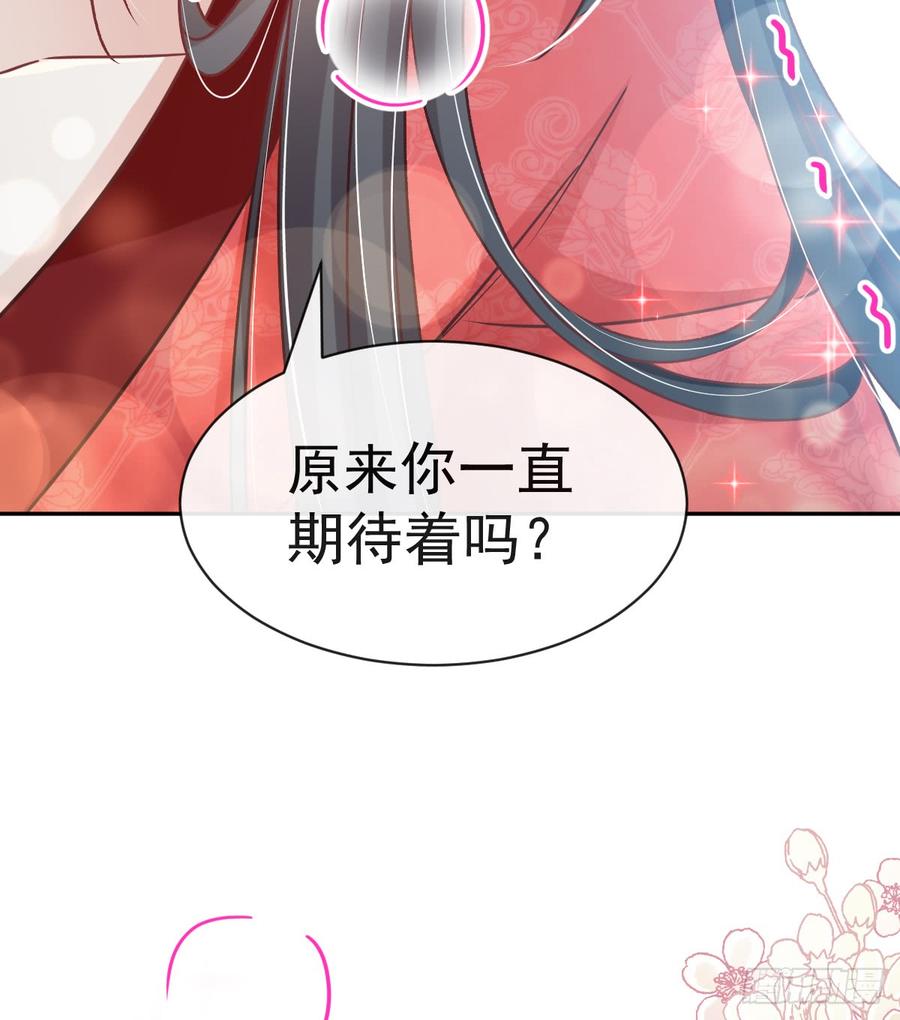 《天下第一宠》120 被焚烧殆尽 第25页