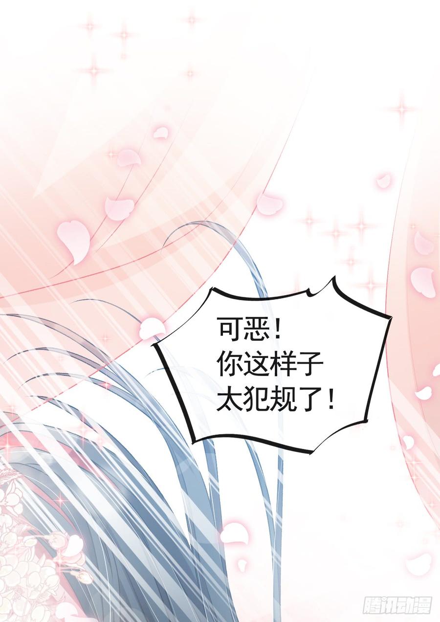 《天下第一宠》120 被焚烧殆尽 第40页