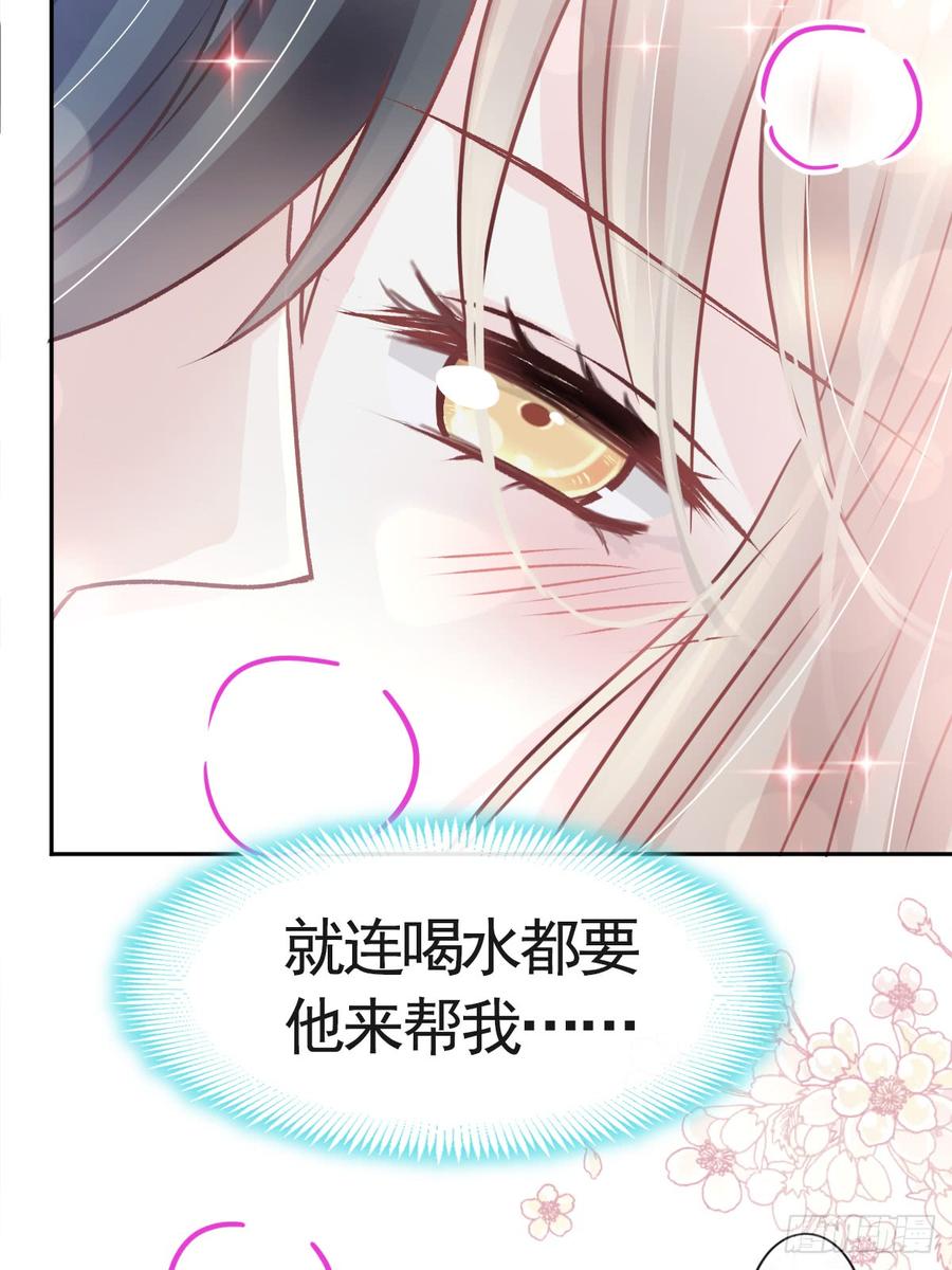 《天下第一宠》121 不分昼夜的三天 第26页