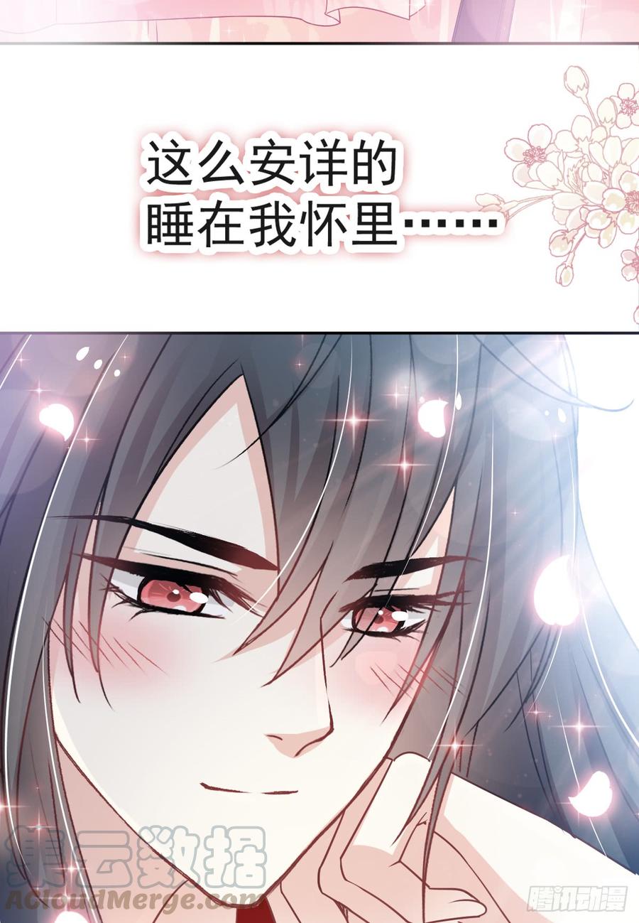 《天下第一宠》121 不分昼夜的三天 第13页