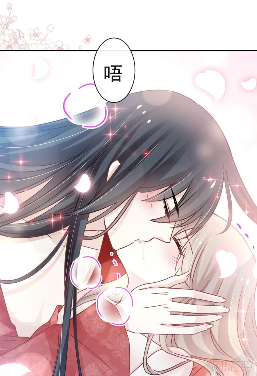 《天下第一宠》121 不分昼夜的三天 第23页