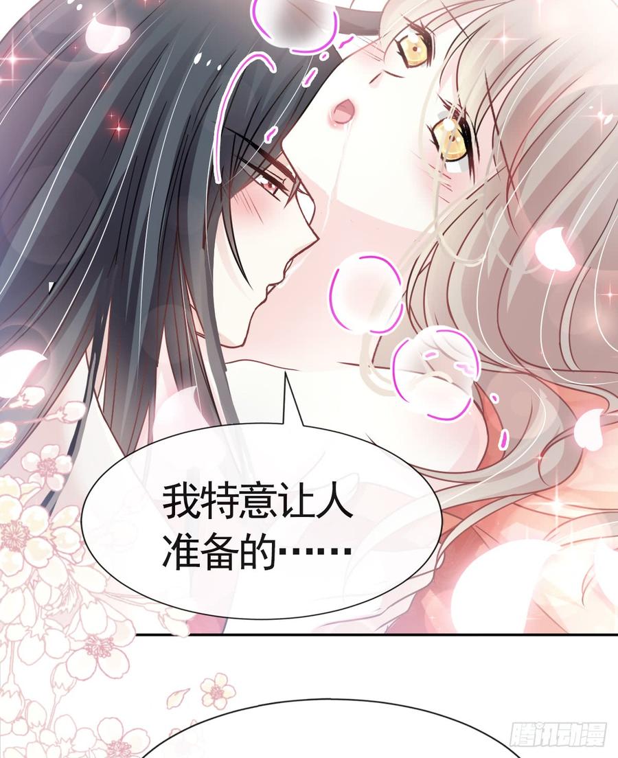 《天下第一宠》121 不分昼夜的三天 第30页