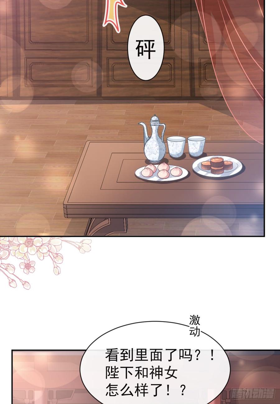 《天下第一宠》121 不分昼夜的三天 第6页