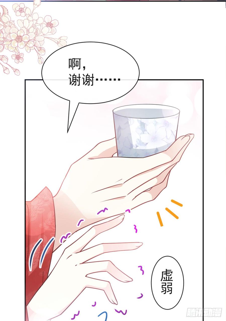 《天下第一宠》121 不分昼夜的三天 第18页