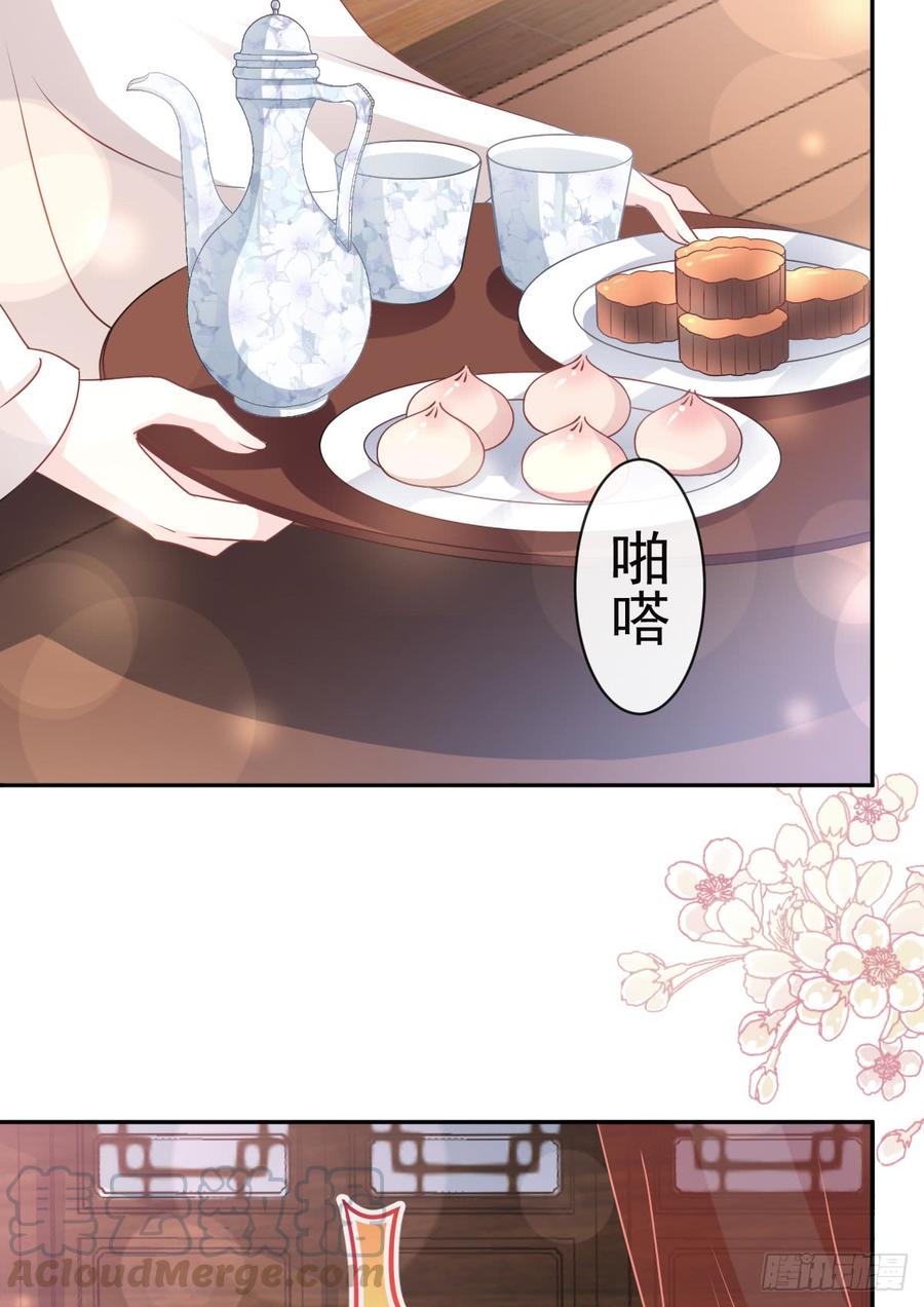 《天下第一宠》121 不分昼夜的三天 第5页