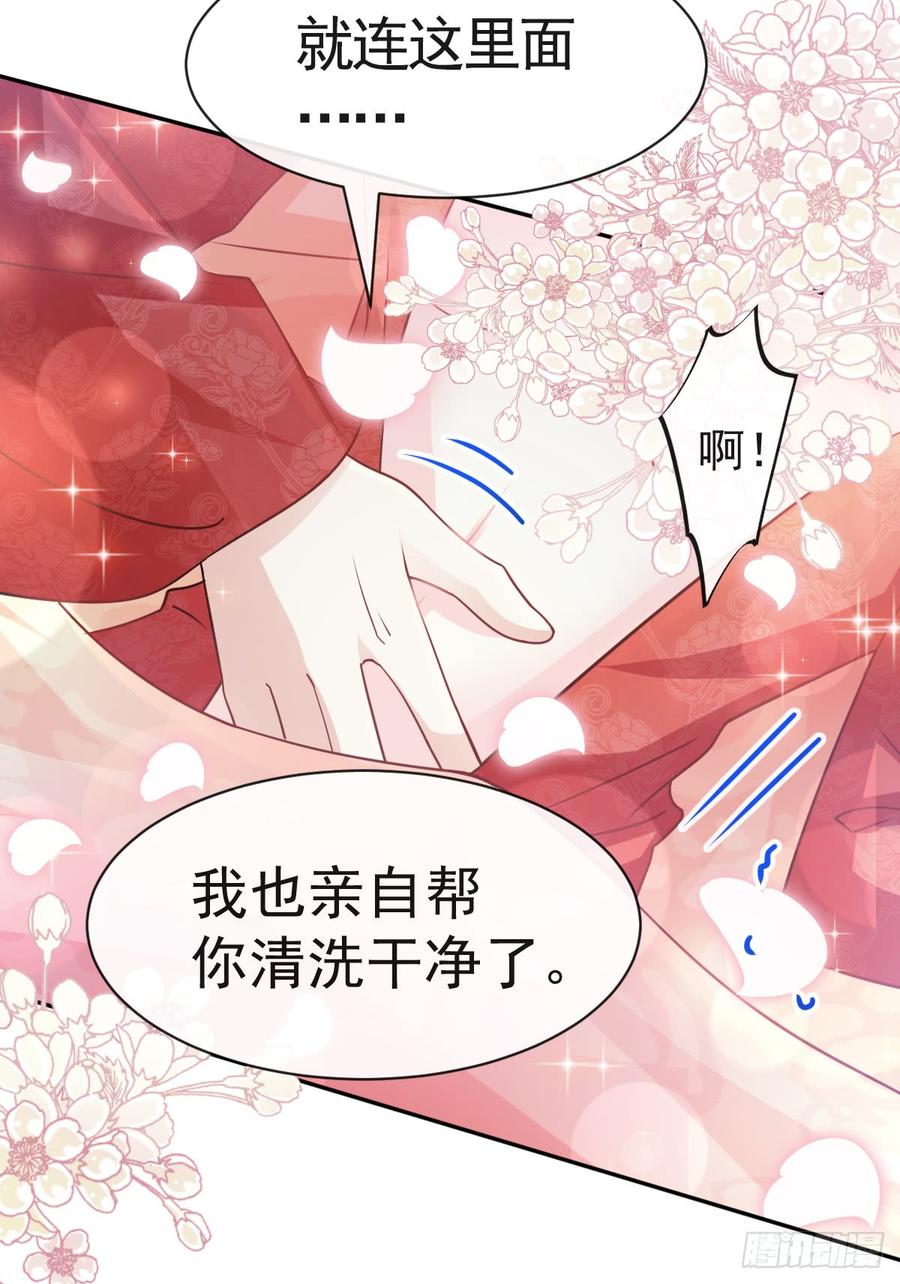 《天下第一宠》122 你得负责喂饱我 第10页