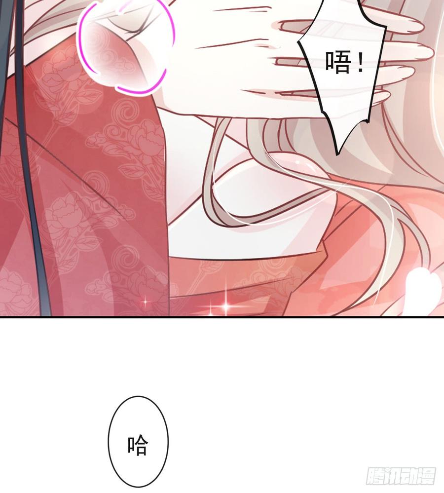 《天下第一宠》122 你得负责喂饱我 第19页