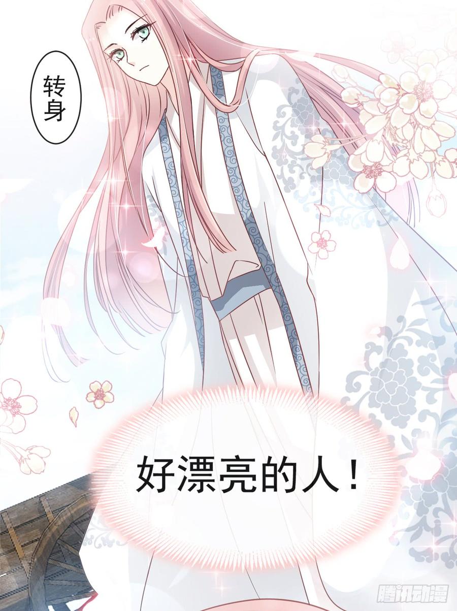 《天下第一宠》123 我们相识的那一天 第19页