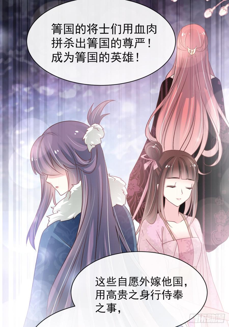 《天下第一宠》123 我们相识的那一天 第27页