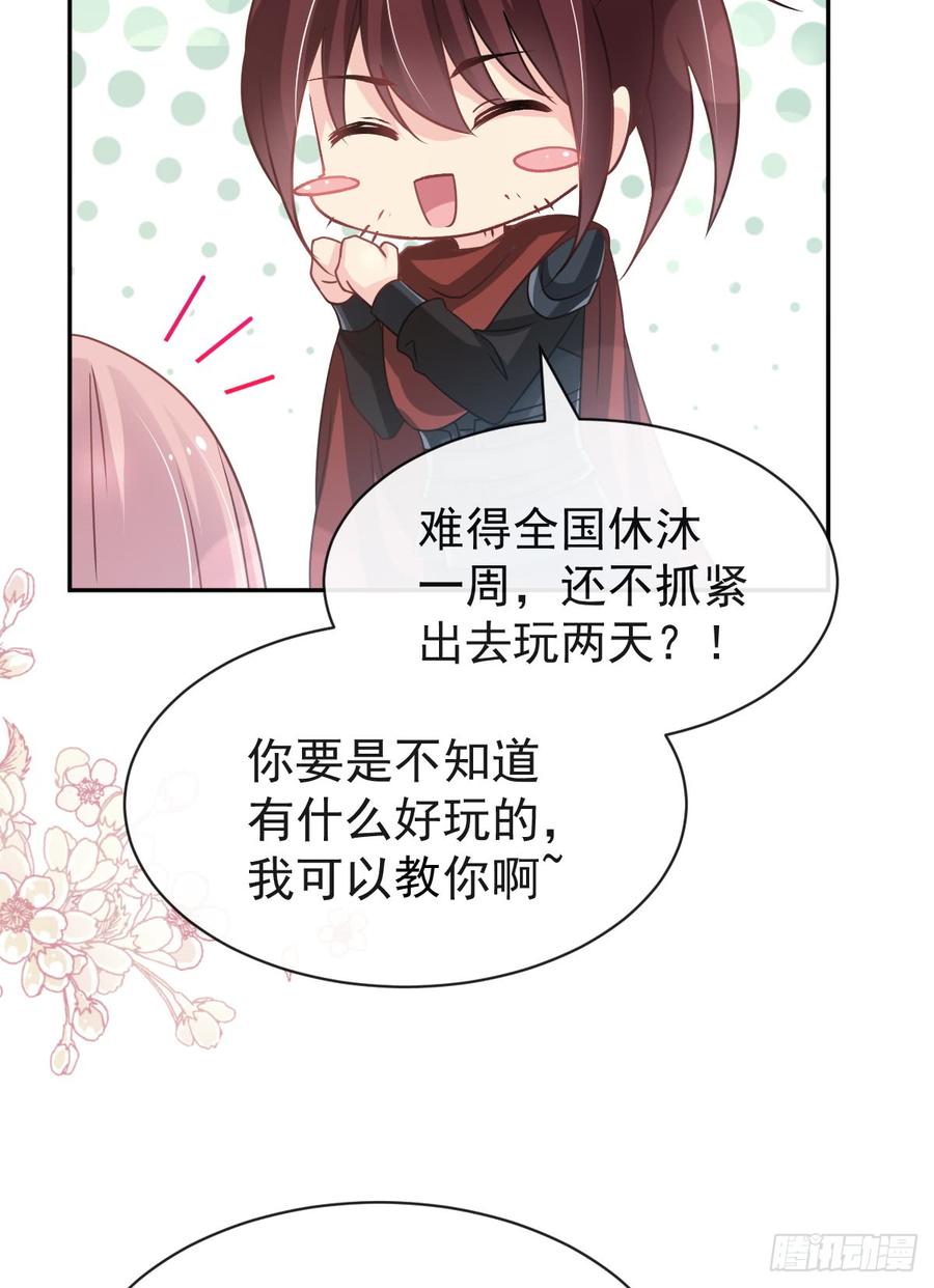 《天下第一宠》123 我们相识的那一天 第4页