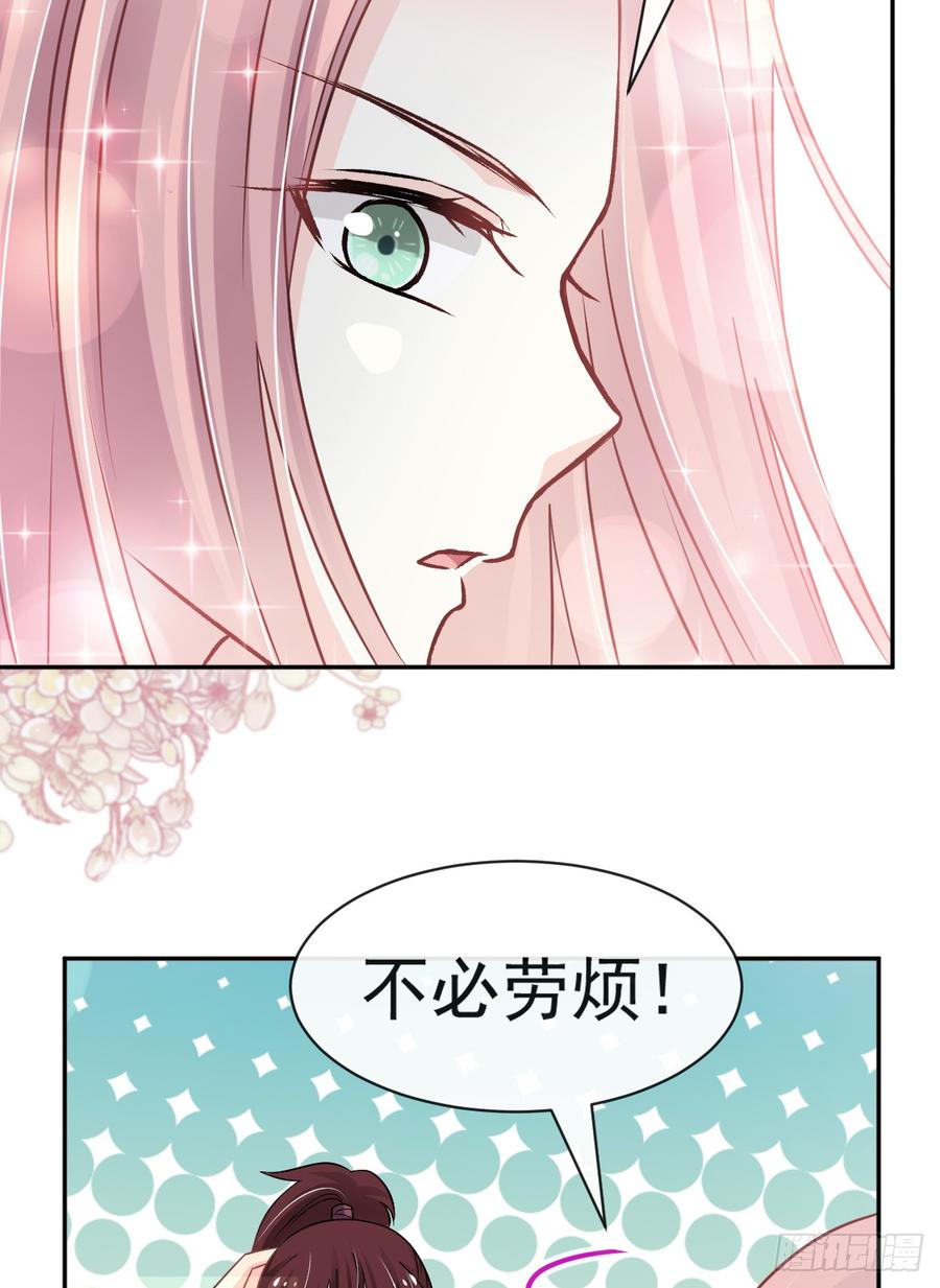 《天下第一宠》123 我们相识的那一天 第40页