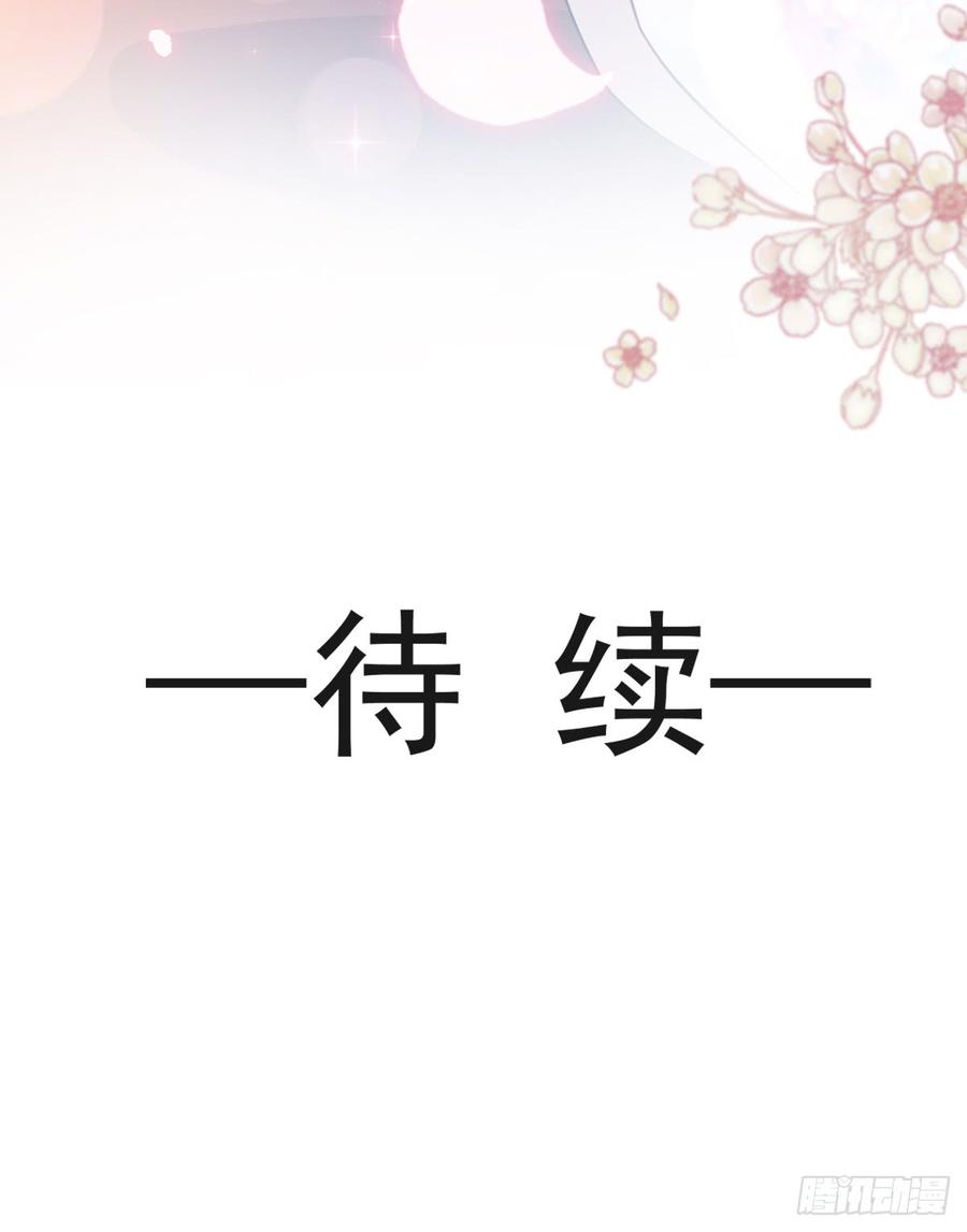 《天下第一宠》123 我们相识的那一天 第45页
