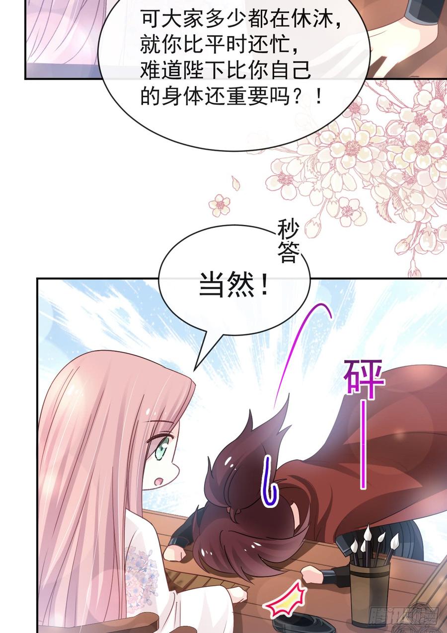 《天下第一宠》123 我们相识的那一天 第6页
