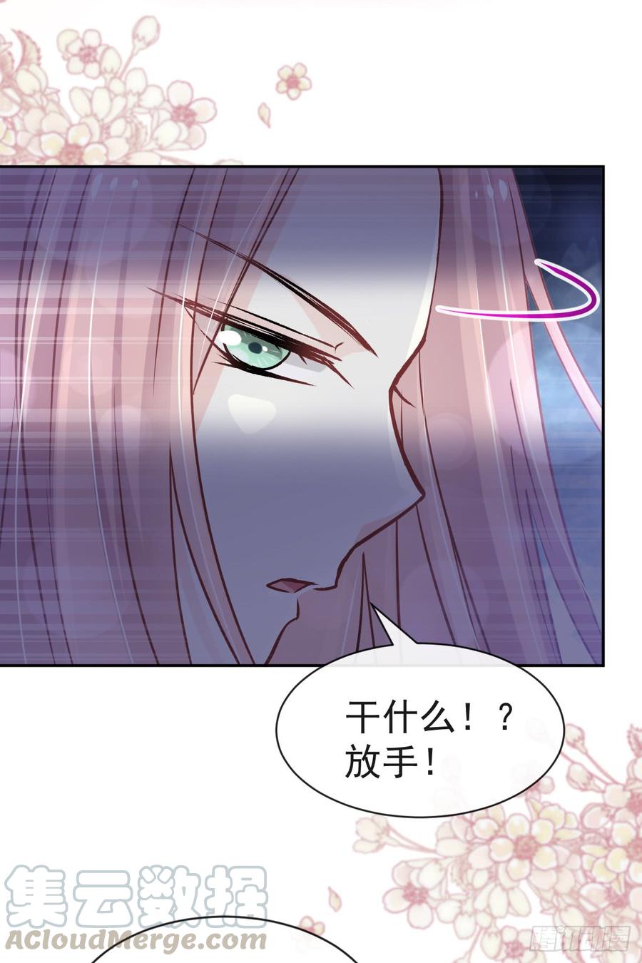 《天下第一宠》123 我们相识的那一天 第36页