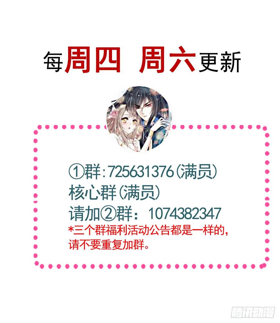 《天下第一宠》123 我们相识的那一天 第49页