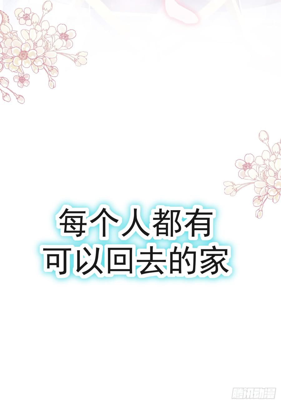 《天下第一宠》124 以箐王后之名 第46页