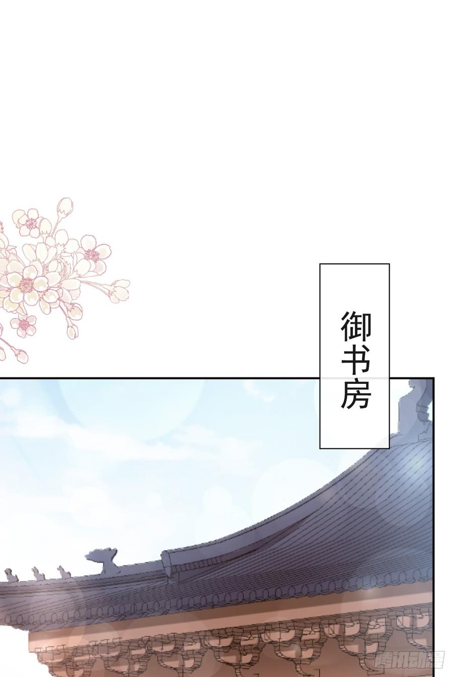 《天下第一宠》124 以箐王后之名 第47页