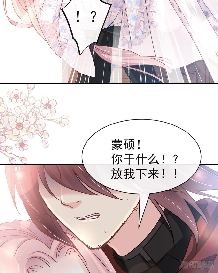 《天下第一宠》124 以箐王后之名 第12页