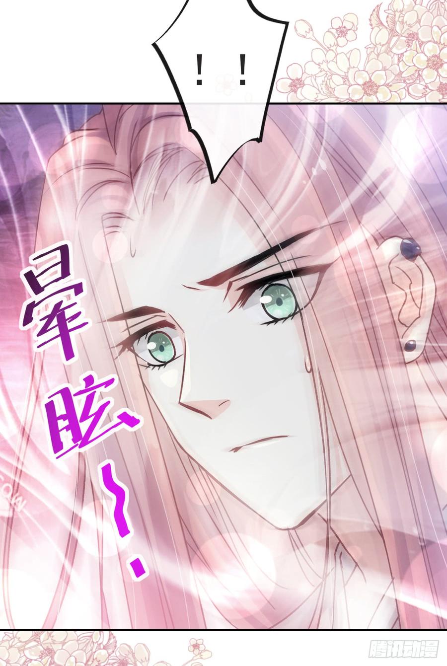 《天下第一宠》124 以箐王后之名 第7页