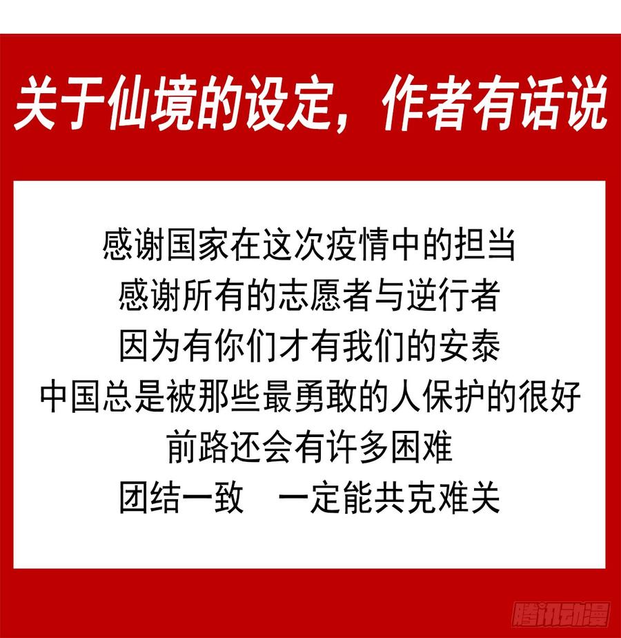 《天下第一宠》125 被教坏的箐王 第46页
