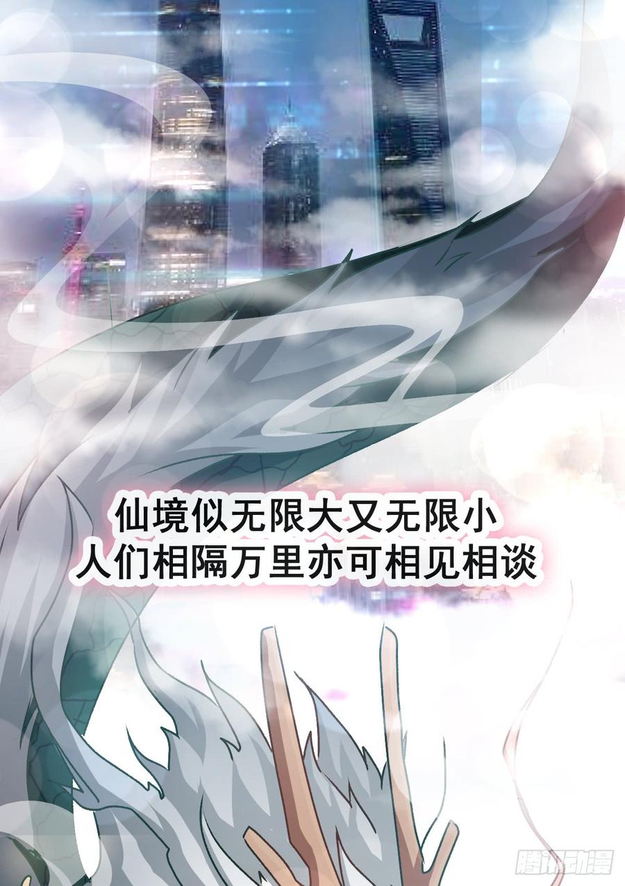 《天下第一宠》125 被教坏的箐王 第9页