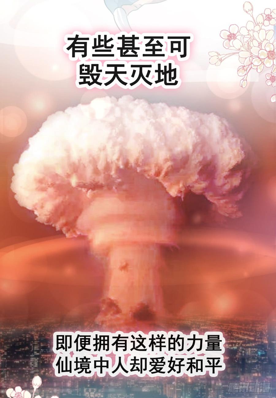 《天下第一宠》125 被教坏的箐王 第11页
