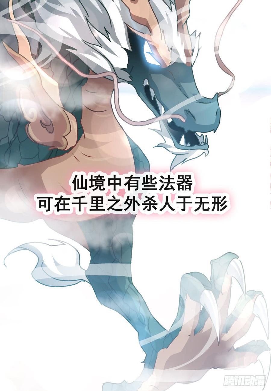 《天下第一宠》125 被教坏的箐王 第10页