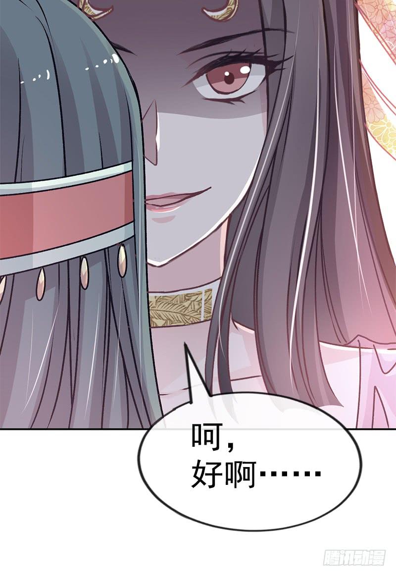 《天下第一宠》13 可怕的古代酷刑 第20页