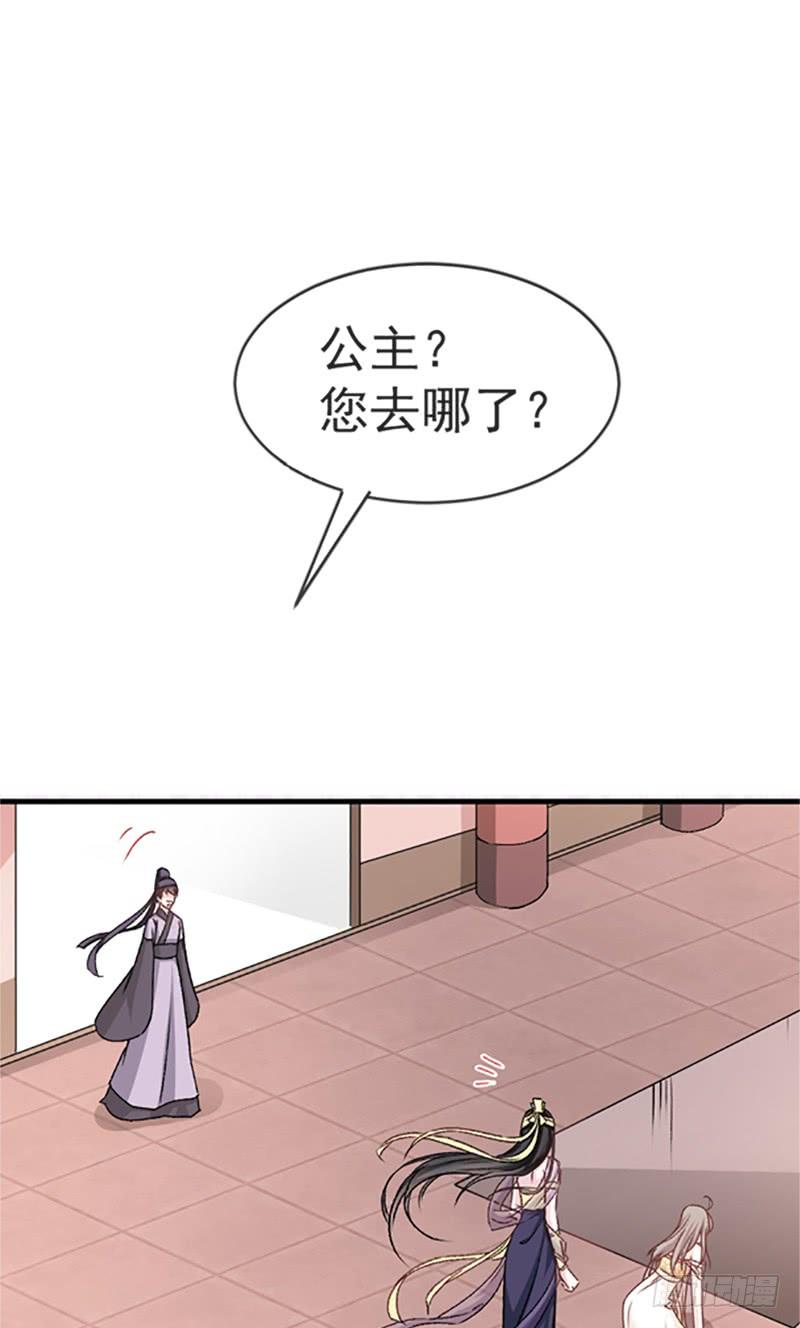 《天下第一宠》13 可怕的古代酷刑 第34页