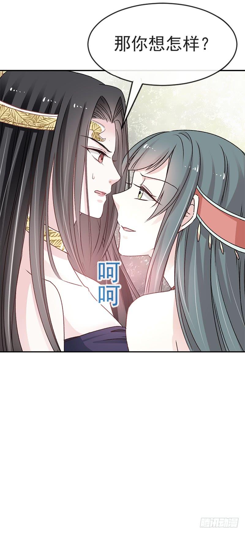 《天下第一宠》13 可怕的古代酷刑 第18页