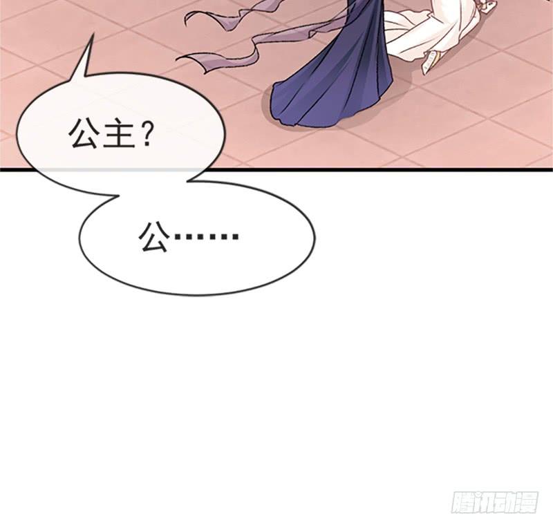 《天下第一宠》13 可怕的古代酷刑 第35页