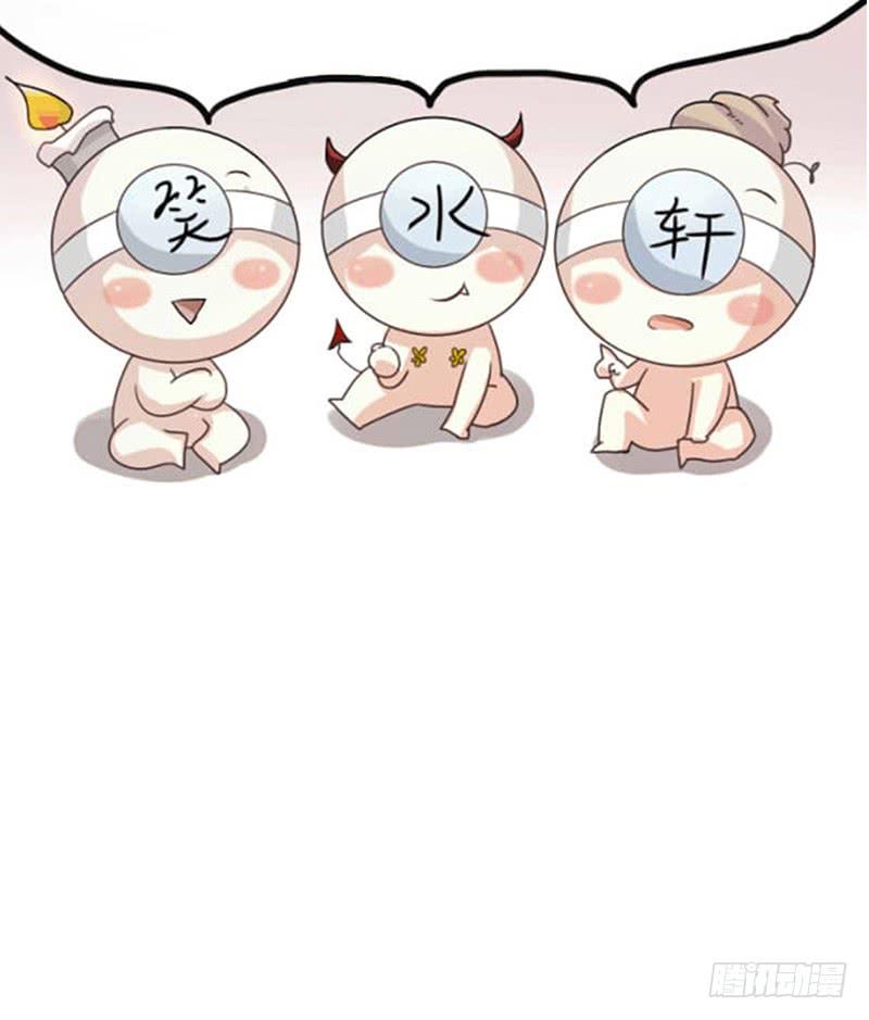 《天下第一宠》13 可怕的古代酷刑 第42页