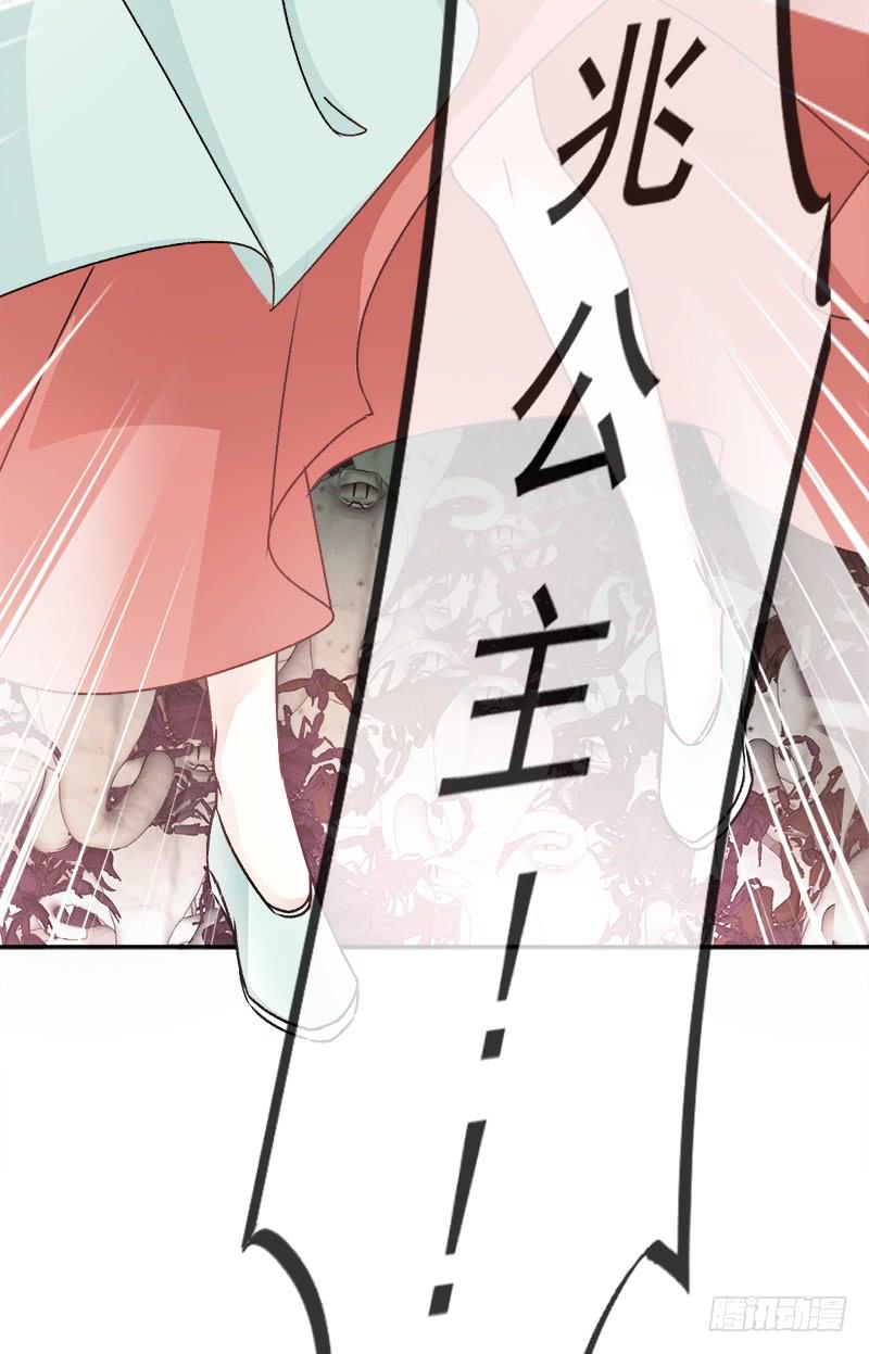 《天下第一宠》13 可怕的古代酷刑 第23页