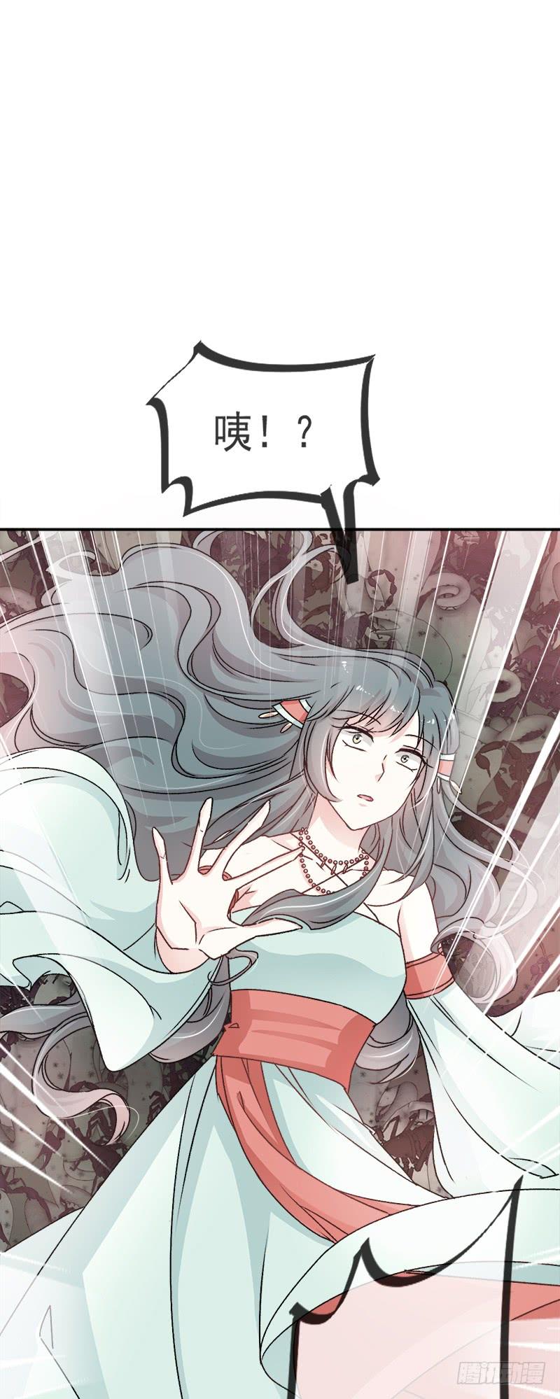 《天下第一宠》13 可怕的古代酷刑 第22页