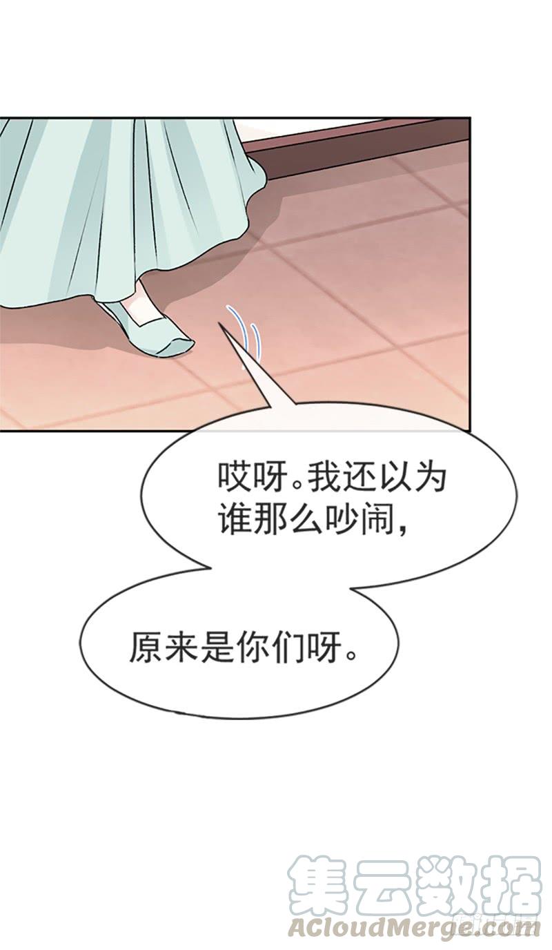 《天下第一宠》13 可怕的古代酷刑 第11页