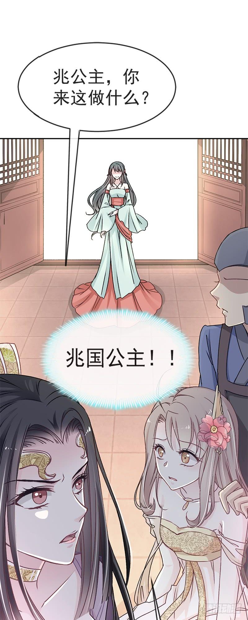 《天下第一宠》13 可怕的古代酷刑 第12页