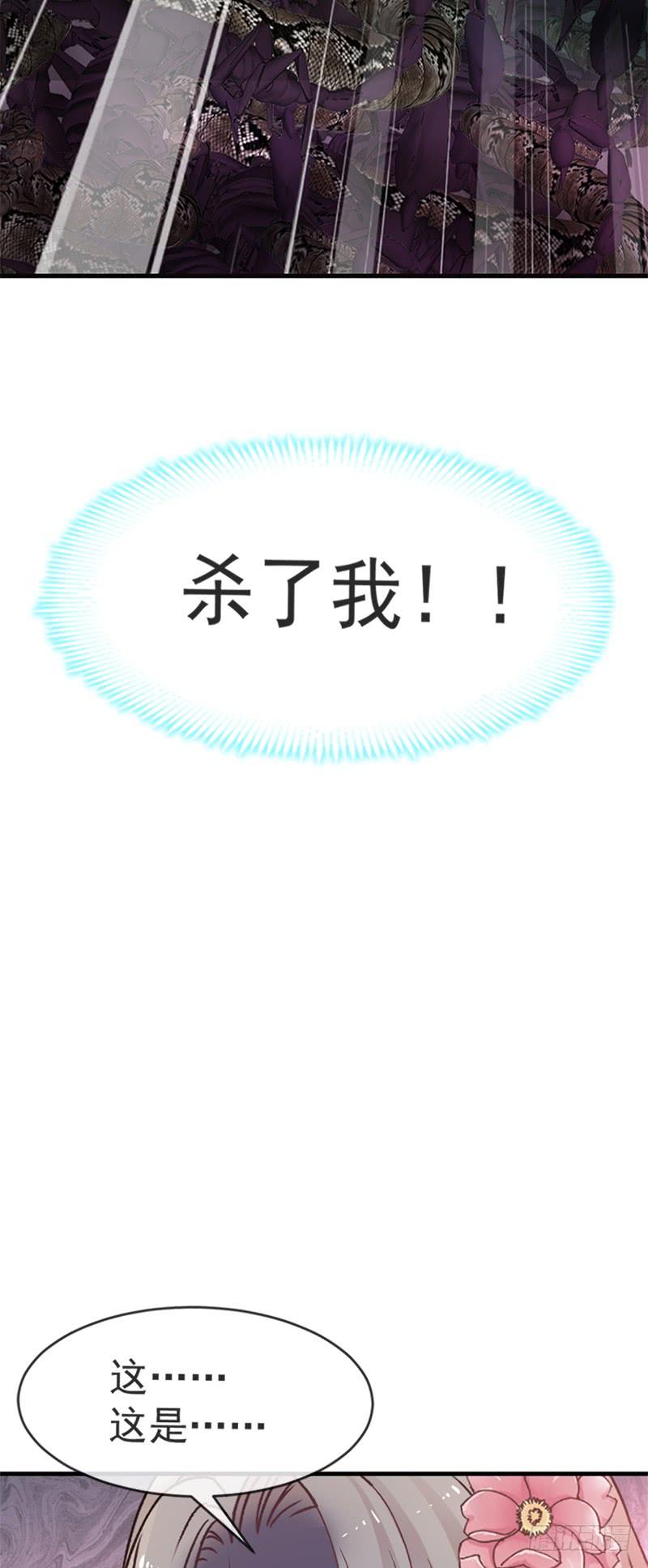 《天下第一宠》13 可怕的古代酷刑 第3页