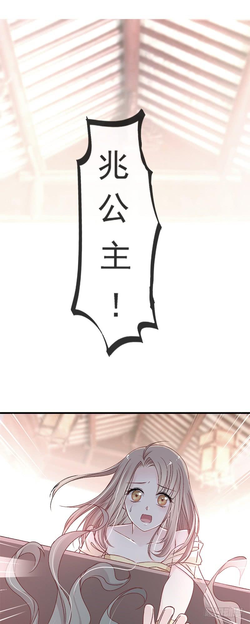 《天下第一宠》13 可怕的古代酷刑 第26页