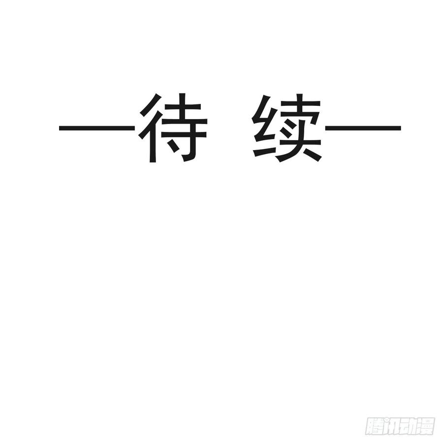 《天下第一宠》126 用身体奖励你 第46页