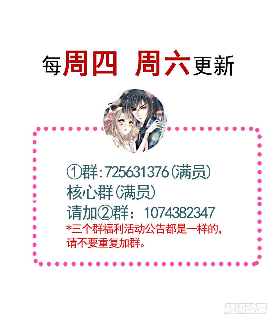 《天下第一宠》127 你的身体诚实的可爱 第58页