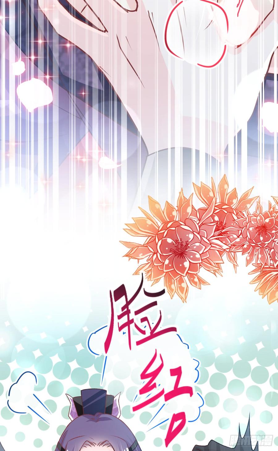 《天下第一宠》127 你的身体诚实的可爱 第48页