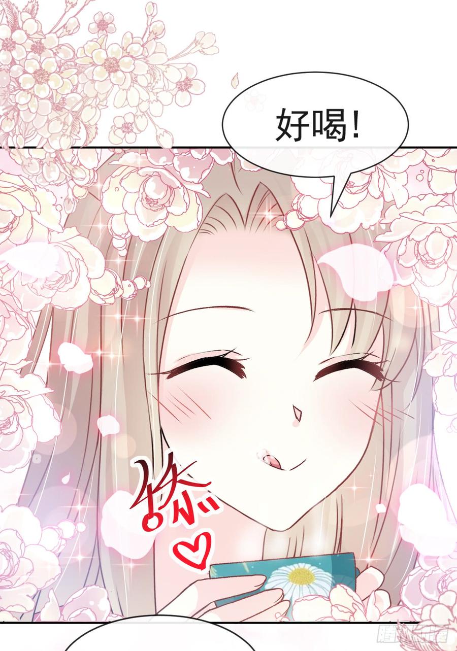 《天下第一宠》128 心中少了一块 第34页